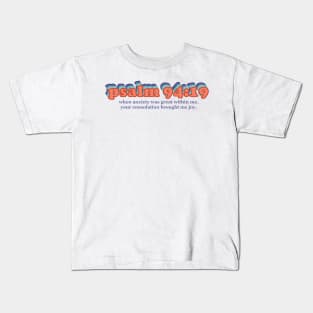 Psalm 94:19 Bible Verse Retro 70's Colors Kids T-Shirt